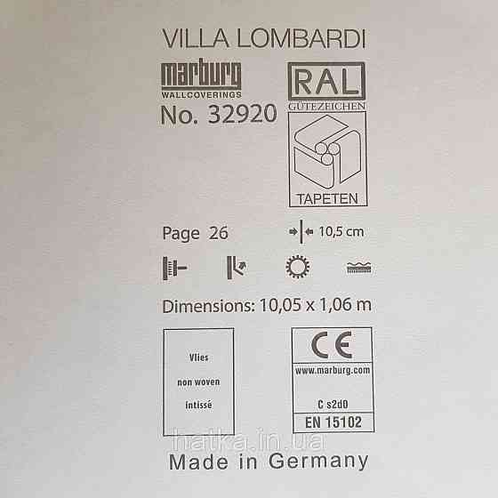 Шпалери метрові вінілові на флізелін Villa Marburg Lombardi вензелі східний малюнок бірюзовий з сріблом Київ
