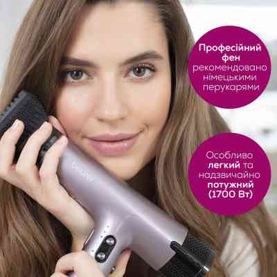 Фен Beurer HC 100 Вінниця