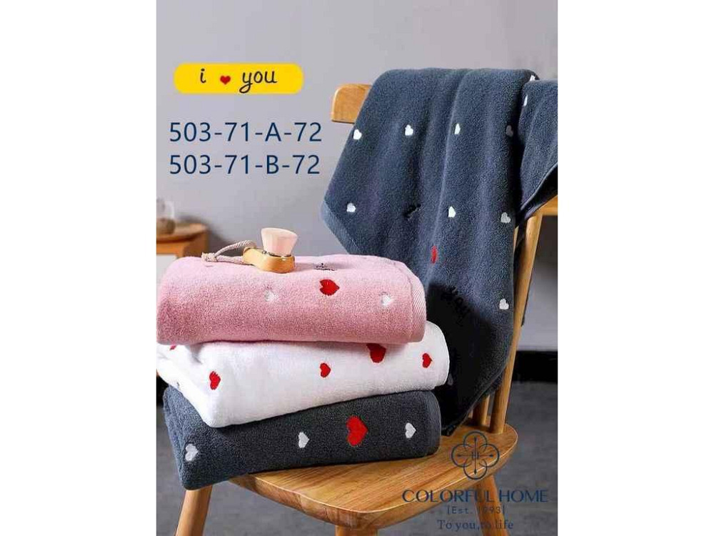 Полотенце 50*90 махра арт.503-71-В-72 ТМ COLORFULHOME Киев - изображение 1