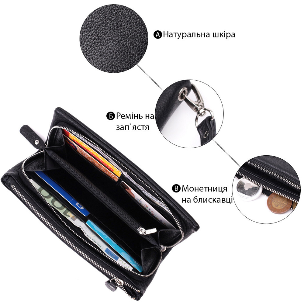 Жіночий гаманець-клатч із двома блискавками з натуральної шкіри ST Leather 22527 Чорний Київ - фото 7