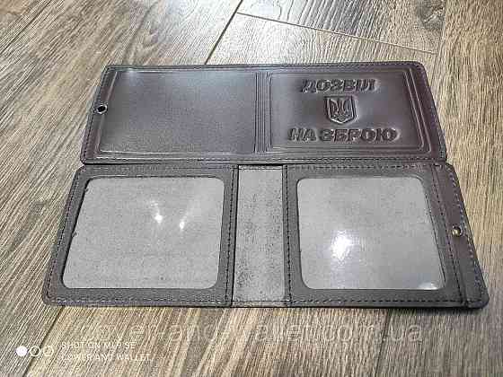 Шкіряна обкладинка Дозвіл на зброю (коричнева) Київ
