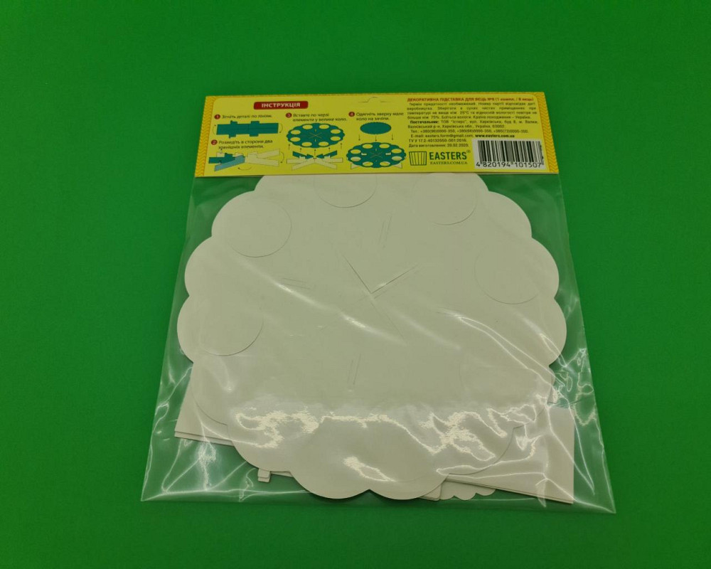 Декоративна підставка для яєць No8 "Традиційна" (8 яєць) тарілка (1 шт.) Харків - фото 2