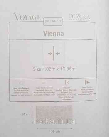 Шпалери вінілові на флізеліні гарячого тиснення DU&KA 1.06х10 вензель основа під штукатурку сірі коричневі Київ