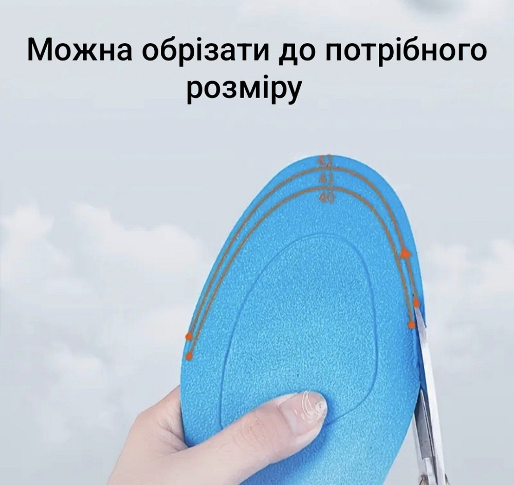 Устілки дл взуття 45-46(28 см) Смела - изображение 9