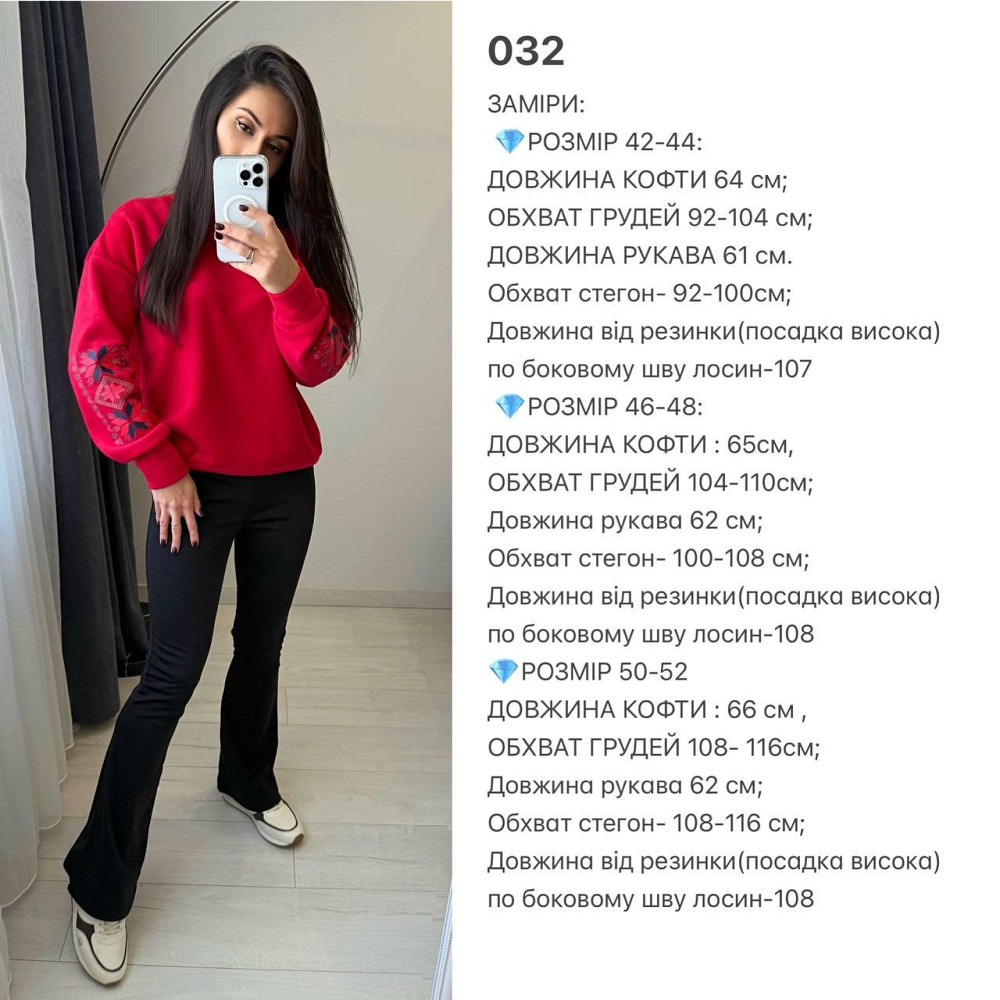 Женский теплый костюм: кофта с принтом и лосины двусторонний флис + дайвинг на флисе Красный, 46/48 Одесса - изображение 2