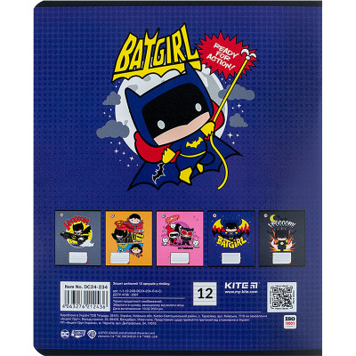 Зошит Kite DC Comics 12 аркушів, лінія (DC24-234) Вінниця - фото 6