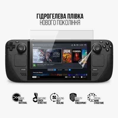 Плівка захисна Armorstandart Valve Steam Deck (ARM69508) Вінниця