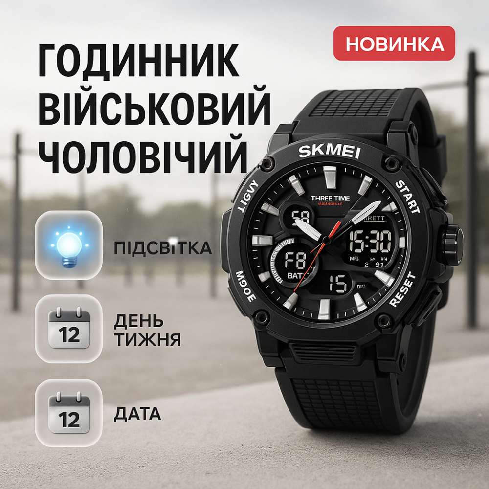 Спортивные водонепроницаемые часы, Рыбацкие часы, Часы для мужчин с водозащитой Армейские топ UB-11 Львов - изображение 3