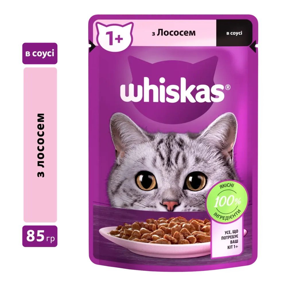 Влажный корм Whiskas (Вискас) с лососем в соусе для взрослых кошек 85 г (блок 28 шт) Винница - изображение 2