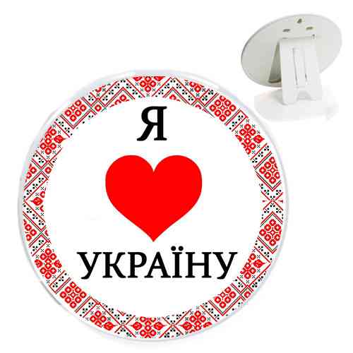 Фоторамка настільна кругла Я люблю Україну Київ