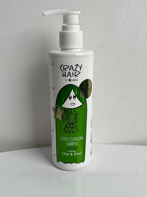 М'який шампунь для щоденного застосування HiSkin "Баланс шкіри голови" Чернівці - фото 1