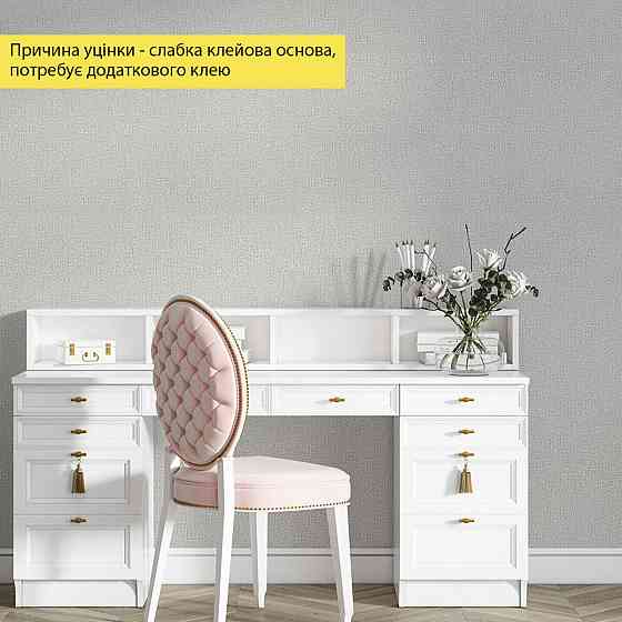 Уценка Обои самоклеющиеся 2800х500х1,5мм Серый меланж YM-12 (D) SW-00003390 Днепр