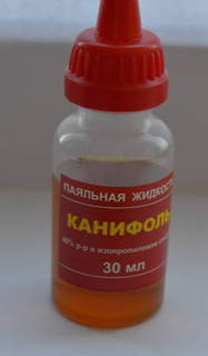 Канифоль-паяльная жидкость 30мл Полтава - изображение 1