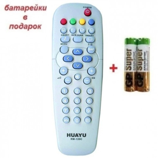 Пульт PHILIPS RM-120C універсальний (RC-19339001\01) Одеса - фото 1