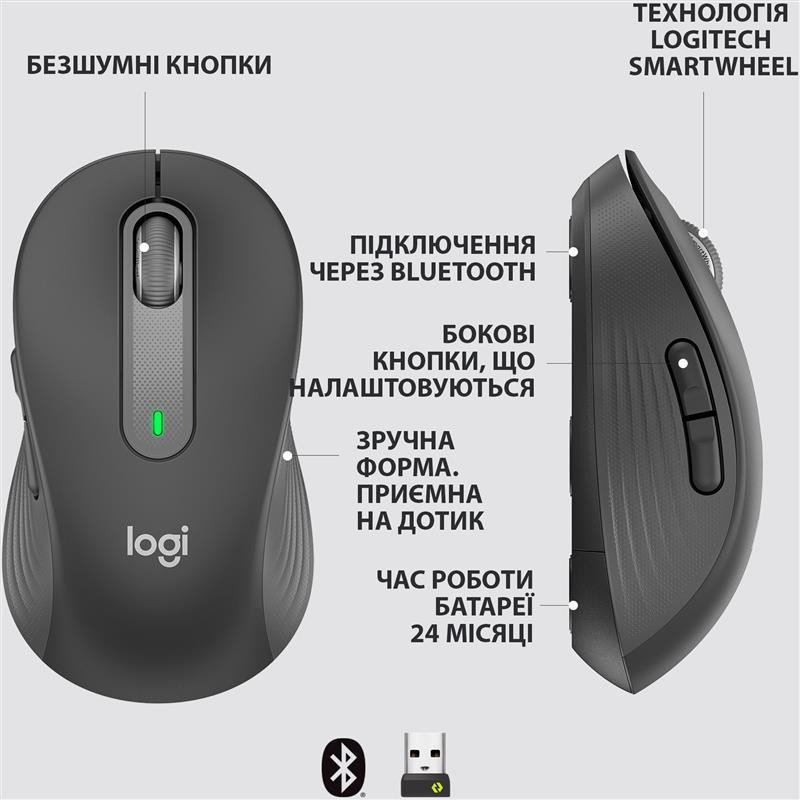 Миша бездротова Logitech Signature M650 L Graphite (910-006236) ( Сірий ) Харьков - изображение 6