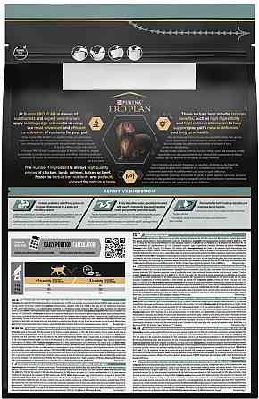 Сухий корм Purina Pro Plan Small&Mini Sensitive з ягням для собак малих порід з чутливим травленням 7 кг Вінниця