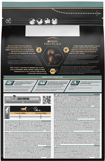 Сухий корм Purina Pro Plan Small&Mini Sensitive з ягням для собак малих порід з чутливим травленням 7 кг Вінниця - фото 2