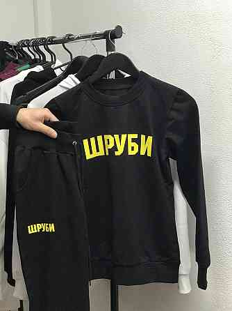 Спортивний костюм unisex з індивідуальними написами. Комплект: світшот + джогери. Чернівці