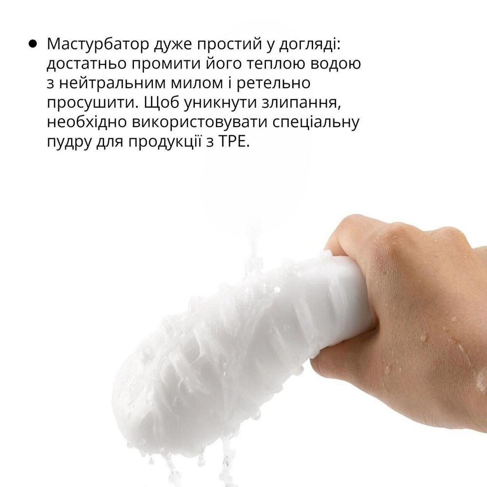 Мастурбатор Otouch DECOR 1-A, потовщений TPE, ефект всмоктування, спіральні виступи Sex Aura Київ - фото 5