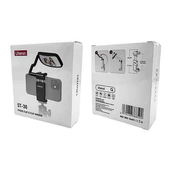 Тримач для телефону Ulanzi з дзеркалом Київ