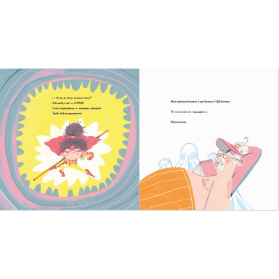 Книга Потаємна суперсила - Слава Світова Видавництво Старого Лева (9789664480984) Винница - изображение 7