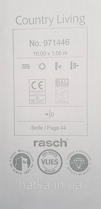 Обои виниловые на флизелине Rasch County Living метровые однотонные матовые под ткань лен коричневые Киев - изображение 2