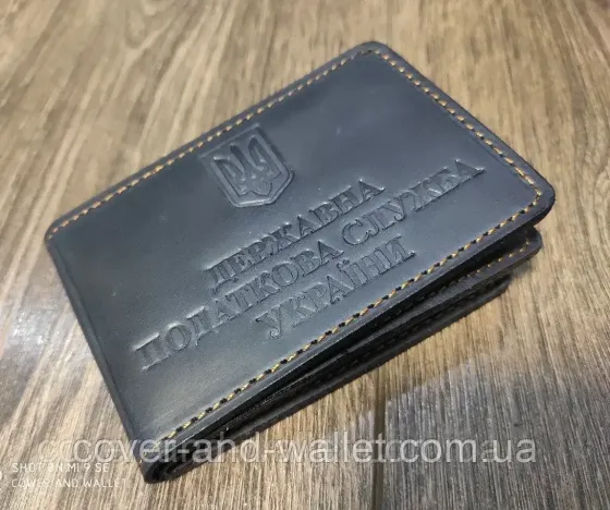 Обкладинка на три відділення Держакня зобов'язана платівська служба України синього кольору Київ