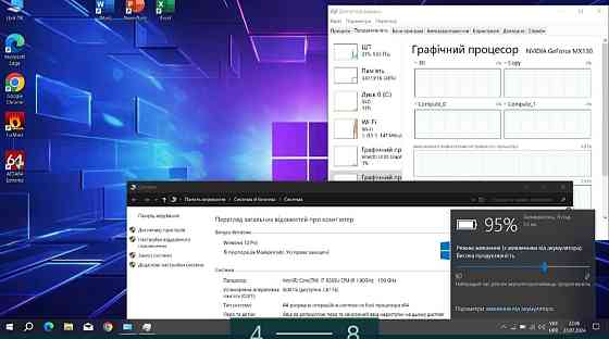 Ноутбук: DELL 3500 i7-8565U , ОЗУ 8Gb. SSD 256Gb. + NVIDIA MX130 2 Gv. IPS. Киев