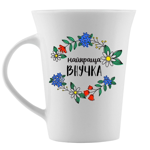 Чашка Найкраща внучка 360мл тюльпан (подарункова уп) 1825 Кварта Житомир