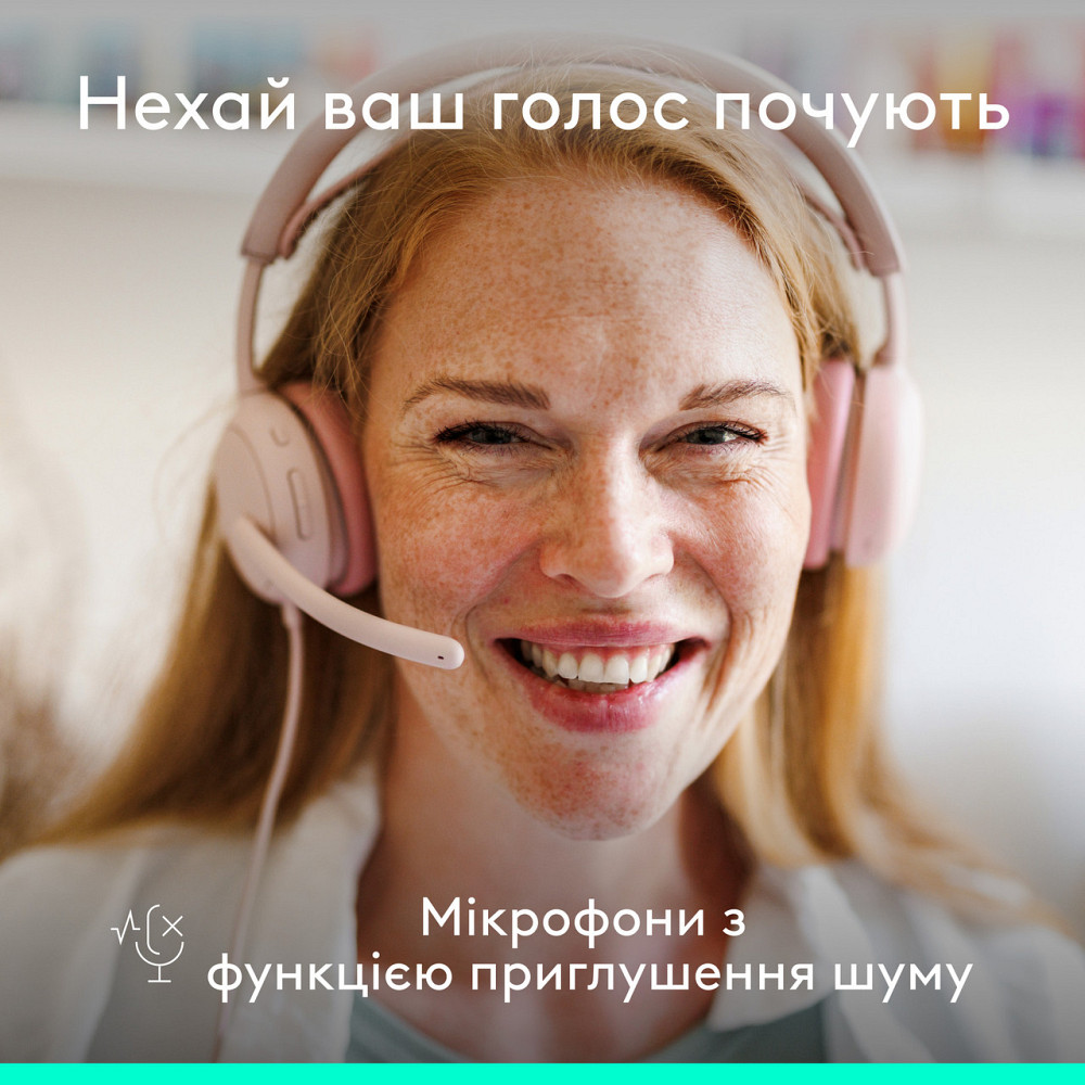 Гарнітура Logitech Zone Wired 2 USB Rose (981-001620) ( 19341 ) Харків - фото 3