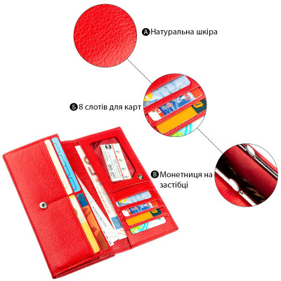 Кошелек ST Leather С монетницей на защелке Красный (18957) Винница - изображение 4