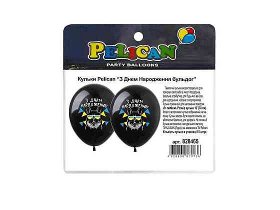 Шарики 12 (30 см) С Днем Рождения (10шт/уп) 1-сторон. Бульдог ТМ PELICAN Киев