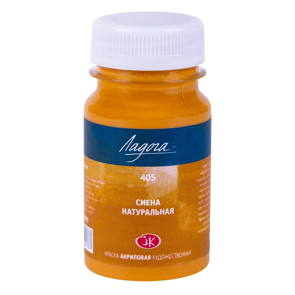 Фарба акрилова "Професійна" 100мл 351364 сієна натуральна, шт Київ - фото 1