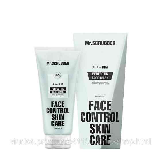 Маска для проблемної та схильної до акне шкіри Perfecting Face Control Mr.SCRUBBER 100 г Чернівці