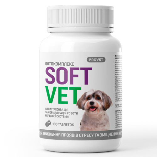 Фитокомплекс Provet SOFTVET для собак антистрессовое действие и нормализации работы нервной системы 100 таб Киев - изображение 1