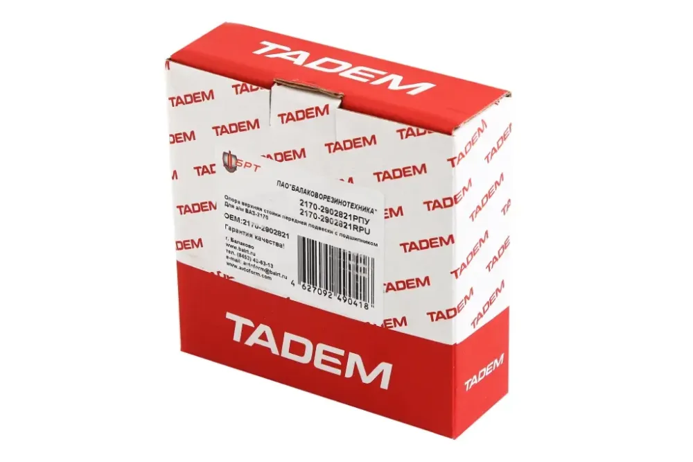 Верхня опора 2170 БРТ з підшипником VBF і кріпежем Вінниця - фото 3