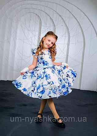 Пишне ошатне плаття з квітковим принтом Кривий Ріг