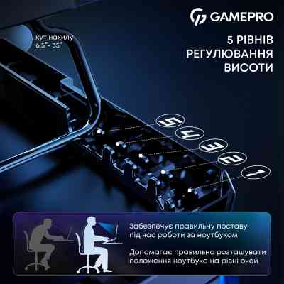 Подставка для ноутбука GamePro CP560 Винница