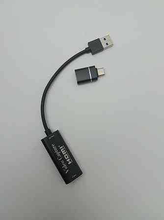 Перехідник HDMI - USB 3.0 + Type C Луцьк