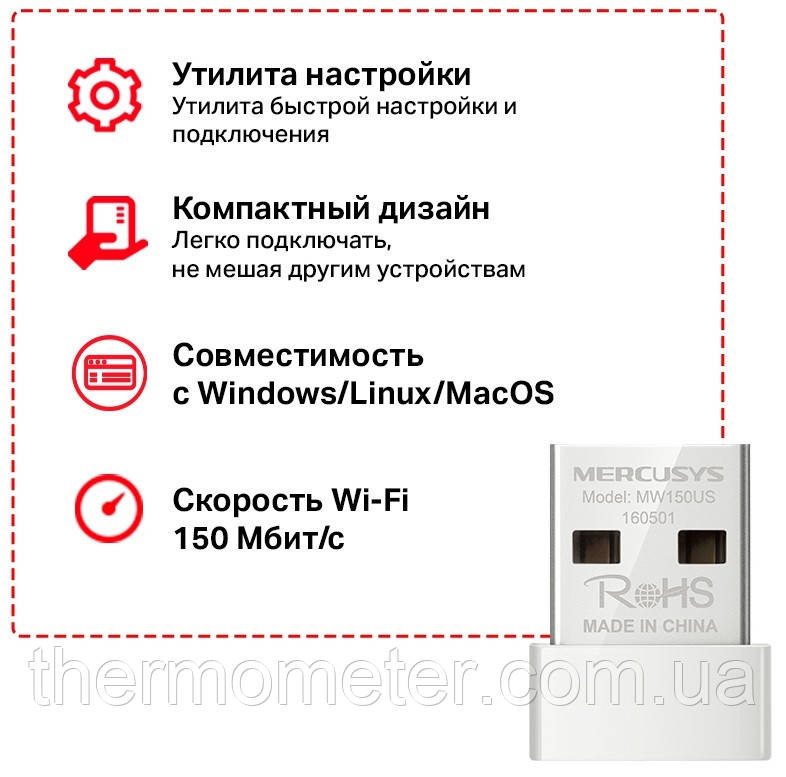 USB-адаптер Mercusys MW150US (6639149) Київ - фото 4