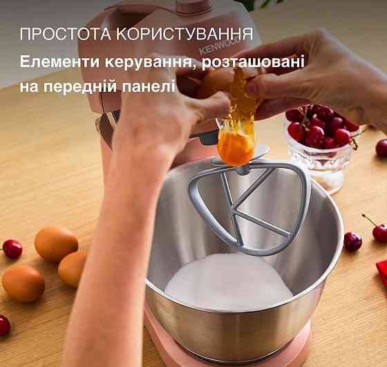 Кухонна машина Kenwood KZM 35.000 RD Go Collection ( 18111 ) Харків