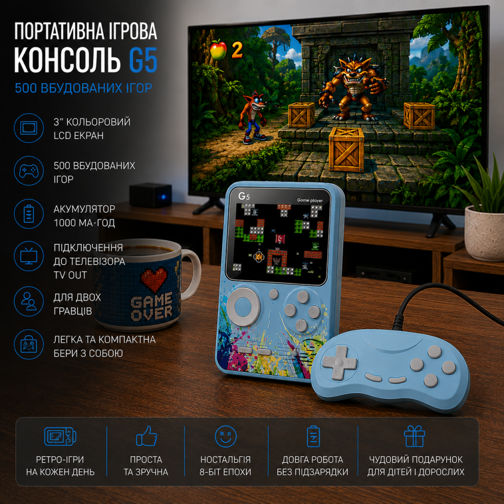 Портативна ігрова консоль GameX G5 3" 500 вбудованих ігор TV Out акумулятор 1000 мА·год для двох Київ - фото 10