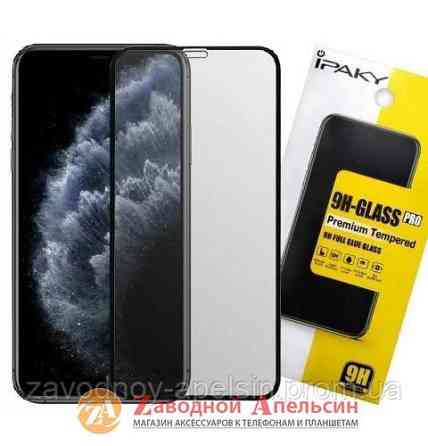Защитное стекло iPhone XS Max 11 pro max Full Glue Glass Одесса