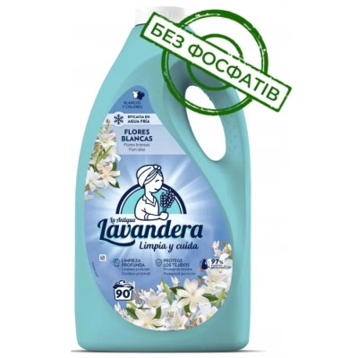 Гель для прання La Antigua Lavandera Flores Blancas З ароматом жасмину 4.5 л (8435495838241) Вінниця - фото 1