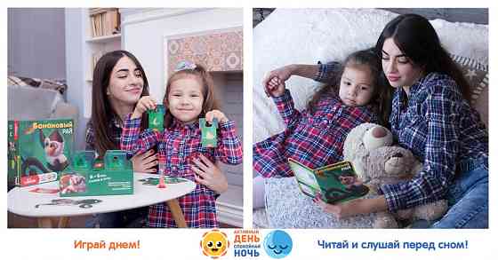 Игровой набор 