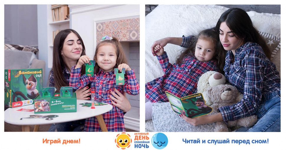 Игровой набор 