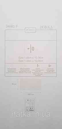 Шпалери вінілові на флізеліні гарячого тиснення DUKA Selective 1.06x10 однотонні структурні під кору дерева коричневі 32751-5 Київ