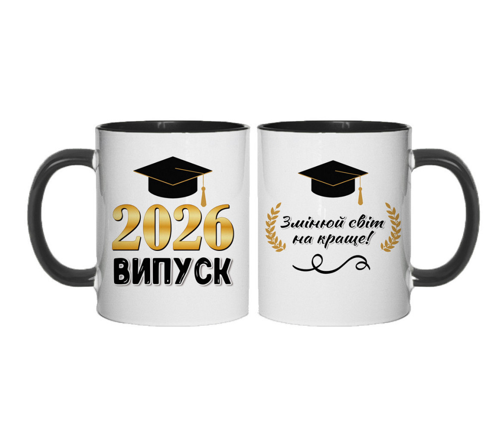 Оригінальний подарунок чашка з принтом "Випуск 2026" Одеса - фото 2