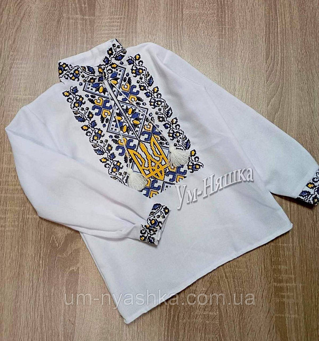 Хлопчача вишиванка 