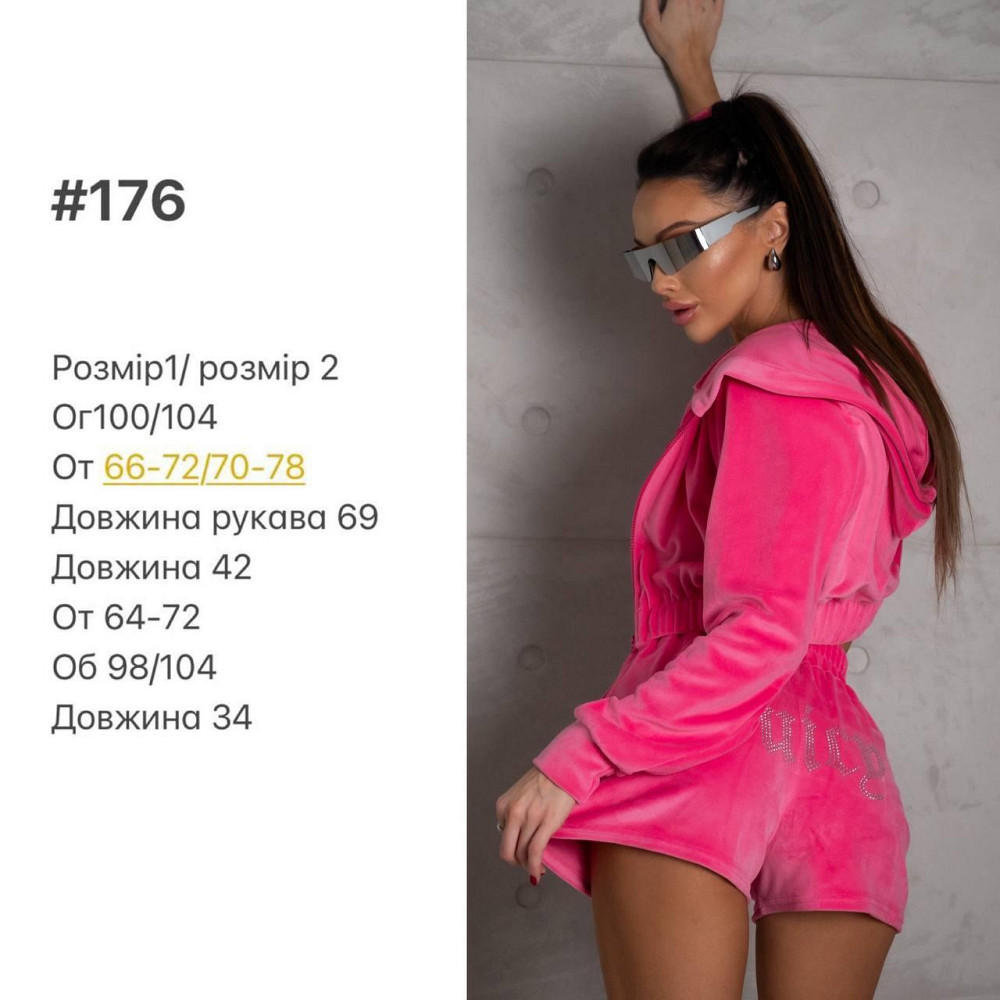 Женский стильный повседневный велюровый костюм Голубой, 44/46 Одесса - изображение 2